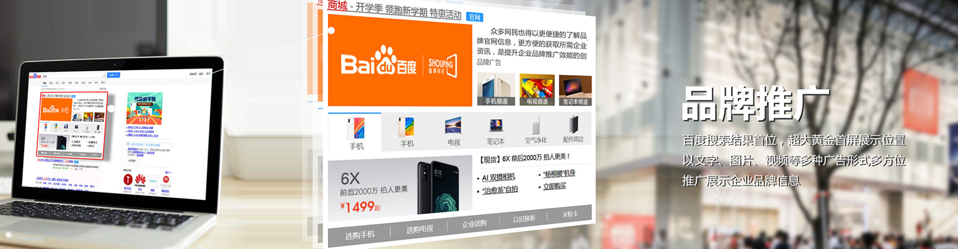 渭南sem竞价员