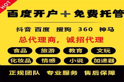 案例解读：SEM代运营如何提升企业品牌知名度